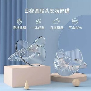 <span class=keywords><strong>Sucette</strong></span> en silicone sans BPA en vrac pour bébé nouveau-né, pour les âges <span class=keywords><strong>de</strong></span> 0 à 12 mois, débit lent - Product Image 3