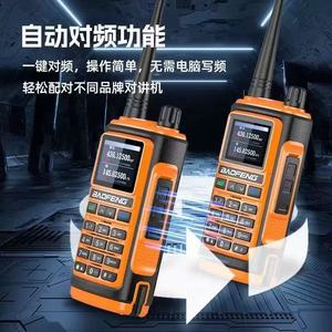 Walkie Talkie Baofeng UV-17 de Doble Banda, 12w, Batería de 2800 mAh, IP65 a Prueba de Polvo, Comunicación de Largo Alcance - Product Image 4