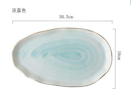 12" Egg shape Blue