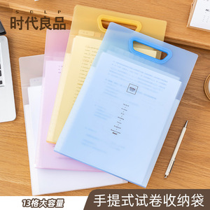 Portable Exam Paper Storage Bag 13 Grids Plastic Large Capacity With Accordion Closure For Certificate Organizing - Product Image 2