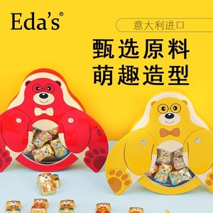 Ida của thế giới ý sữa sô cô la bay gấu bạc hà có hương vị tráng nhôm có thể đám cưới đi kèm hộp quà tặng - Product Image 3