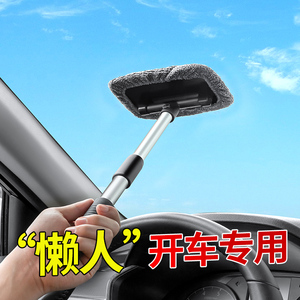 <b>Car</b> Windshield Cleaner Telescopic Aluminum Alloy Brush For Interior Window Cleaning No Watermarks - Product Image 4