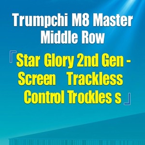 ชุดดัดแปลงเบาะนั่ง Recaro Racing Seat สำหรับ Trumpchi M8 E9 MAX แถวกลาง พร้อมชุดควบคุมหน้าจอ ขายึดแบบไม่ต้องเจาะ ฐานไฟฟ้า ขายส่ง - Product Image 6