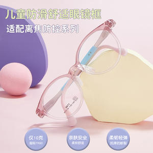 กรอบแว่นตาเด็ก Danyang รุ่น TR90 2071 กันลื่น ทนทาน โปร่งใส เลนส์อะคริลิคแบบเต็มกรอบ สำหรับแก้ไขสายตาสั้น - Product Image 4