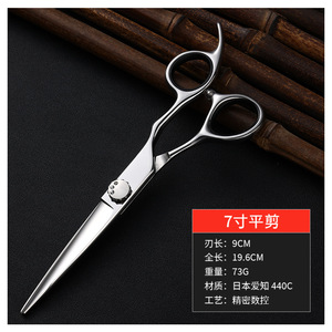 Hairdressing Scissors Set 5.5 6 6.5 7 Inch Flat And Thinning Shears Stainless Steel 440C Professional Hair Cutting Tools - Product Image 3