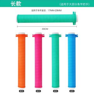 Ts Silicone Fishing Rod Handle Cover Blue Orange Green Pink Black One Piece Packaging Insulated Grip <b>Tape</b> For Fishing Tackle - Product Image 6