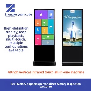 Layar <span class=keywords><strong>LCD</strong></span> iklan bisnis All-in-One sentuhan vertikal 49 inci layar <span class=keywords><strong>LCD</strong></span> iklan infra merah untuk Mall luar ruangan kereta bawah tanah - Product Image 6