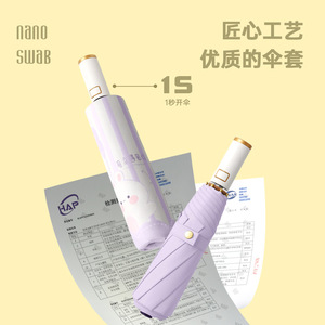 ร่มกันแดดกันฝน 100 ซม. โครงอัลลอย เปิดอัตโนมัติ ลายการ์ตูน สำหรับการเดินทาง - Product Image 3