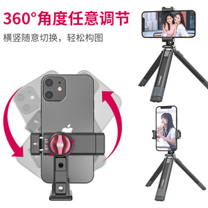 Ulanzi St-27 IV，一款出色的篮筐，全金属材质，可进行水平和垂直方向的多种扩展。 - Product Image 4