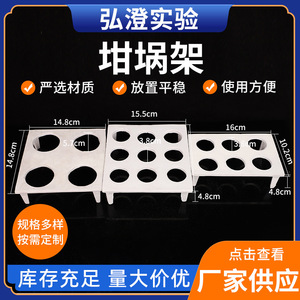 ชั้นวางเบ้าหลอมเซรามิกสำหรับการทดลอง Hongcheng แบบ 9 รู พร้อมขาตั้งหลอดทดลองสำหรับห้องปฏิบัติการ อุปกรณ์ทดลองทางเคมี - Product Image 5