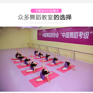 Tapis de danse et de yoga pour enfants en PVC, 6 mm, antidérapant, pour gymnastique et étirements, pour la pratique à domicile - Product Image 4