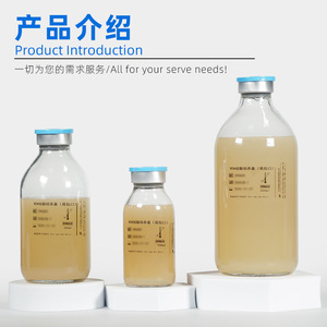 End Peak Bio R2A Agar Culture Medium 100ml 200ml 500ml Frascos de Laboratorio para Pruebas Microbianas con Tapa de Fácil Apertura - Product Image 4