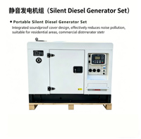 Générateur diesel silencieux d'occasion pour centre commercial/maison - 12 kVA, 10 kW, 15 kW - Alimenté par un moteur bicylindre 2110D, 220 V/2105