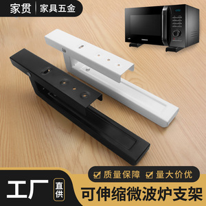 Estante de Pared para Horno de Microondas Ieku, Acero Inoxidable, Resistente, Diseño Minimalista, Forma Rectangular - Product Image 3