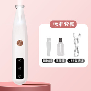 Recortadora de Pelo para Mascotas Cat Paw CW MGL C5 Recargable con Pantalla Digital, Suave con la Piel, Totalmente Lavable - Product Image 1