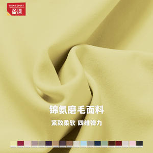 Pantalones Cortos de Yoga de Cintura Alta Disko Sport para Mujer, Pantalones Cortos Deportivos Elásticos en Cuatro Direcciones para Correr CDK8519 - Product Image 5