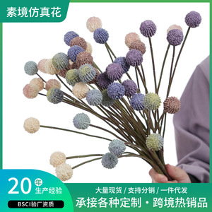 Fleurs artificielles Plain Realm, tige unique, boule dorée, décoration d'automne, décoration intérieure, accessoires d'extérieur, fleur en plastique et soie - Product Image 5