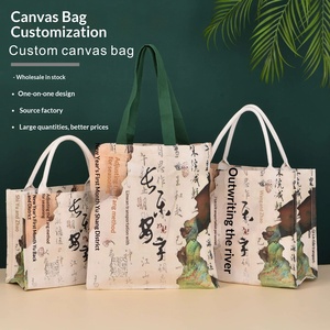 Bolsa de Mano con Diseño de Paisaje Azul Verde 1280s, Bolsa de Compras Impermeable de Lona para Viajes, con Personalización - Product Image 5