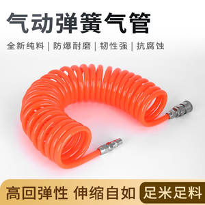 Tuyau d'air flexible télescopique en spirale haute pression PU 8x5mm, compresseur de pompe à air 12x8mm avec ressort en spirale, pièces pneumatiques - Product Image 4