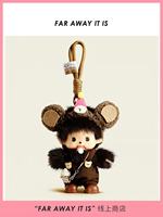 Porte-clés ours mignon en crochet fait main, pendentif poupée tricotée, mini porte-clés ours en fil, décoration de sac, cadeau artisanal
