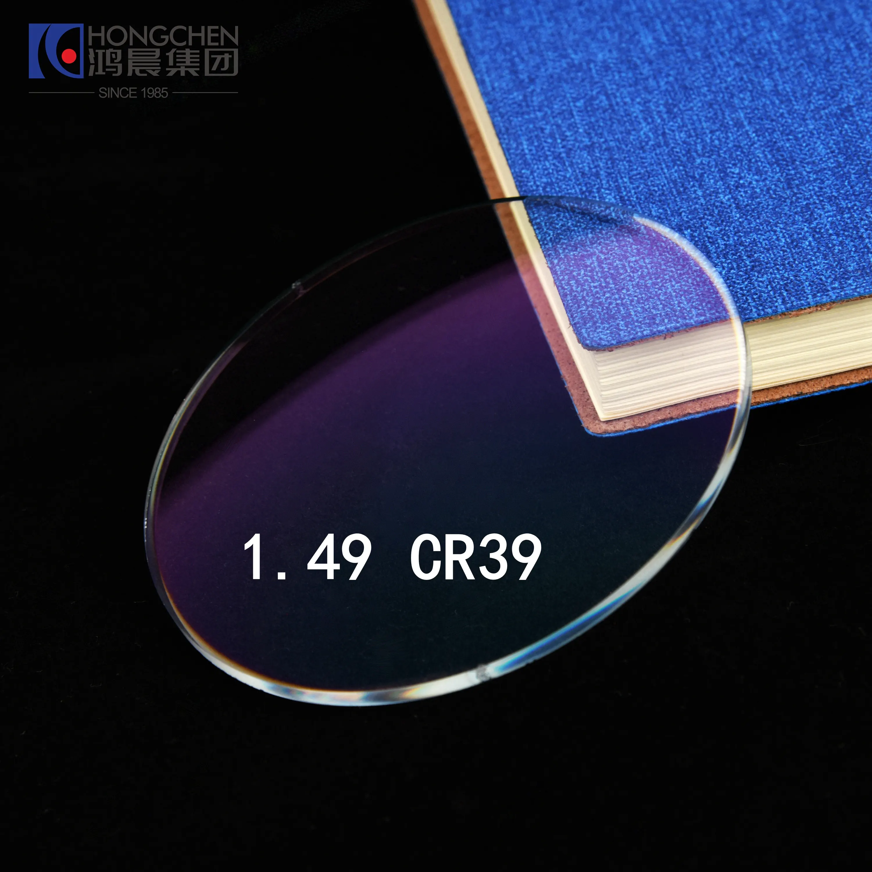 HONGCHENカスタマイズCR-39 1.499 UC HCHMCコーティングされていないシングルビジョン白色樹脂レンズ非球面眼鏡レンズ