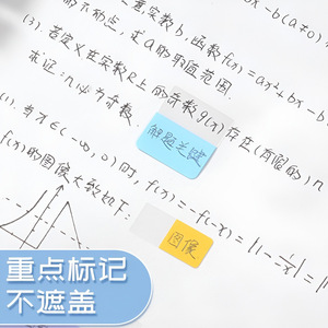 Carnet à feuilles mobiles haute viscosité avec autocollants d'indexation en papier pour <span class=keywords><strong>la</strong></span> classification, <span class=keywords><strong>la</strong></span> notation et <span class=keywords><strong>la</strong></span> prise de notes – Autocollants de <span class=keywords><strong>page</strong></span> pour le travail et les études - Product Image 4