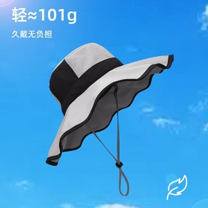 Wide Brim Bucket Hat Upf50+ Breathable Sun Protection For Outdoor Beach Use Adult Unisex - Product Image 2