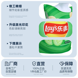 Costume de pomme de terre Lays saveur concombre, combinaison en éponge unisexe pour enfants, tenue de scène - Product Image 5