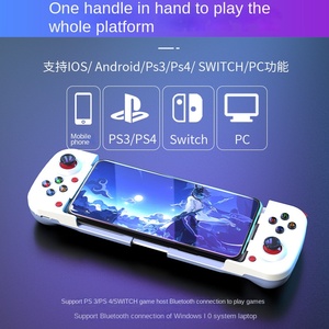 คอนโทรลเลอร์เกมมือถือรุ่น 2025NEW Original God Stretch Chicken Artifact D3 สำหรับ Android และ IOS ปืนยิงแรงดัน รุ่น King Dress Joystick - Product Image 2