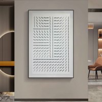 Peinture décorative 3D tridimensionnelle, art mural abstrait moderne simple, nouvelle tendance, art moderne abstrait