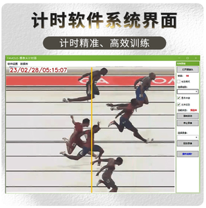 Chronomètre électronique pour course sur piste et champ, affichage des résultats sportifs pour athlètes professionnels, système de chronométrage, chronomètre de course - Product Image 5