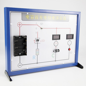 Unité de démonstration numérique de charge et de décharge de condensateurs X31301, ampèremètre et voltmètre numériques pour les niveaux collège et lycée - Product Image 2
