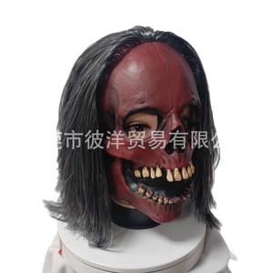 Masque en latex Crâne Rouge avec cheveux noirs, accessoire de cosplay d'horreur pour Halloween, en émulsion, style effrayant - Product Image 5