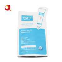 Sachet de masque personnalisé, pochette d'emballage de crème pour le visage pour cosmétiques, sac d'emballage de masque Facial