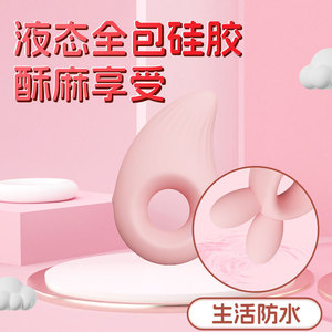 ไข่สั่นซิลิโคนเหลวแบบชาร์จได้ เงียบ 45 เดซิเบล สำหรับผู้หญิง - Product Image 5