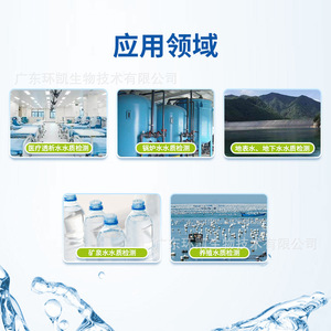 ชุดทดสอบความกระด้างของน้ำ Huankai 0.4-20 มก./ลิตร สำหรับการวิเคราะห์น้ำเสียอุตสาหกรรม - Product Image 4
