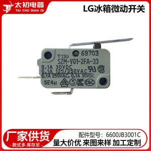 Micro-interrupteur 6600JB3001C 0.1A 30V SPST pour pièces de réfrigérateur - Product Image 2