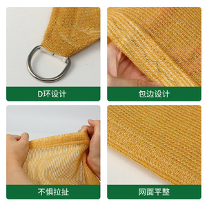 Yuanfeng Shade Netting 1.5m X 1.5m Anti-Uv Agricultural Greenhouse Sun Protection Netting For Garden And Farm Use - Product Image 3