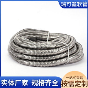 Stainless Steel Conduit Hose 16mm Inner Diameter Flame Retardant For Cable Protection - Product Image 2
