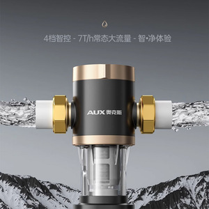 Filtre à eau intelligent AUX, pré-filtre, microfiltration pour toute la maison, purificateur d'eau du robinet tout en cuivre, noir, 1,18 kg - Product Image 2