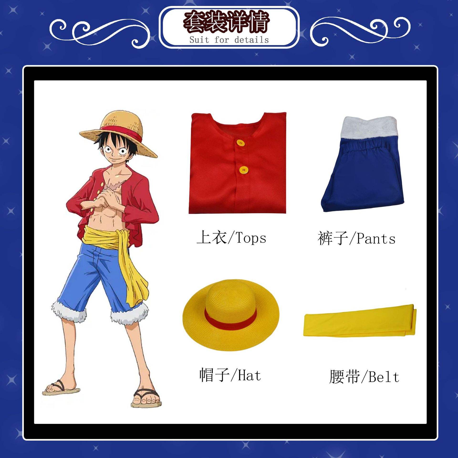 Luffy clásico (gorra de cintura de pantalones superiores)
