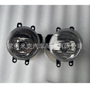 Feux antibrouillard Toyota 81220-0D110 81210-0D110 pour Corolla RAV4 Highlander, pièce de rechange pour feux de route halogènes - Product Image 4