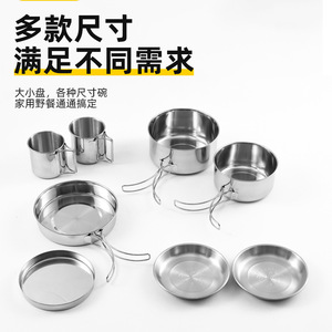 Ensemble de cuisine portable 8 pièces en acier inoxydable 304 pour extérieur, camping et pique-nique, avec tasses, bols et assiettes pliables, finition poli miroir - Product Image 2