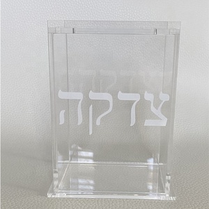Judaica Lucite acrilico Tzedaka Box per beneficenza - Product Image 2