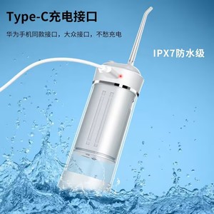 เครื่องฉีดน้ำไฟฟ้าแบบพกพา 300 มล. ชาร์จใหม่ได้ พร้อมหัวฉีด 5 แบบ สำหรับทำความสะอาดฟันผู้ใหญ่ - Product Image 5
