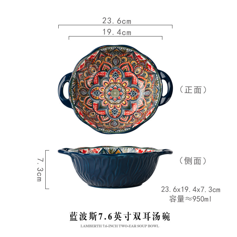 8 inch handle bowl
