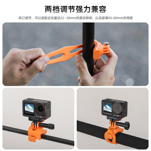 ขายึดกล้องแอคชั่น Sunnylife แบบยืดหยุ่น ผลิตจากพลาสติก ใช้ได้กับ Insta360 - Product Image 4
