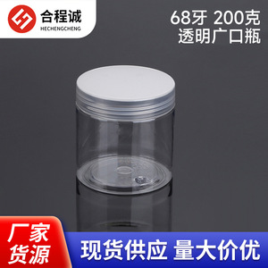 Botella Transparente para Mascotas de 200 ml, Boca Ancha, Tapa de Rosca, Envase Cilíndrico para Cosméticos - Product Image 5