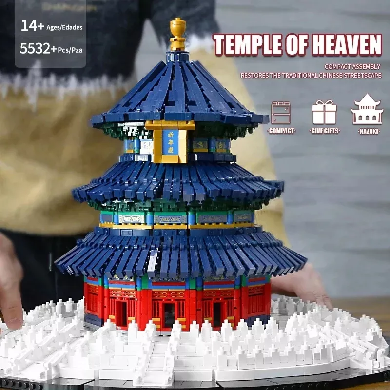 MOULD KING World Architecture Style The MOC Temple Of Heaven Model Building Blocks Assembly Bricks Kids DIY Toys Christmas Gifts