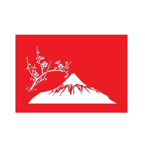 Carte de vœux 3D pop-up Mont Fuji Japon fleurs de cerisier, couverture rouge découpée au laser, cadeau d'anniversaire ou de voyage - Product Image 1